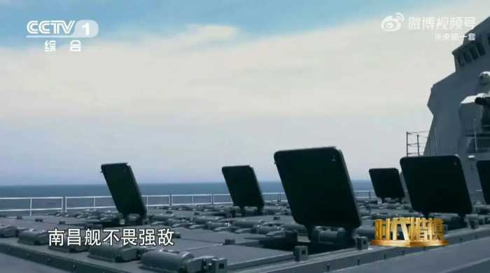 可能已做好牺牲准备！央视公开南昌舰斗美航母画面：导弹盖已打开